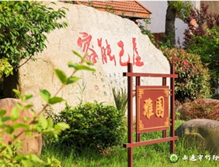 【竹行教育·有节党建】协调联动多方群策群力,“两在两同”为群众办实事——竹行中学召开排除校园周边安全隐患现场协调会