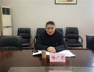 学以至臻,行以致远 ——竹行中学召开党史学习教育专题民主生活会