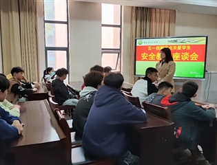 【竹行教育·生长德育】  筑牢五一安全屏障,护航学生健康成长  ——竹行中学开展五一假期安全教育系列活动