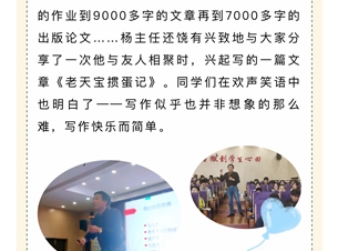 【勤恳教育•共生教研】名师讲座授真经 作文构思添法宝——南通市苏锡通园区实验中学举行中考作文讲座