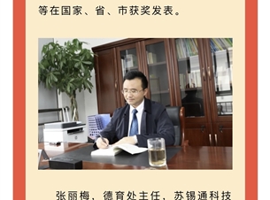 喜报：我校在市直初中教育教学质量综合评估中获多项荣誉