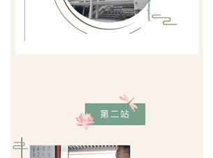 【勤恳教育·共生教研】学习是最美的遇见 成长是最好的花开——南通市苏锡通园区实验中学开展2023年暑期全员培训活动