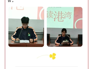 【勤恳教育·润华育德】传承五四精神 争做有为青年——南通市苏锡通园区实验中学“五四”青年节活动