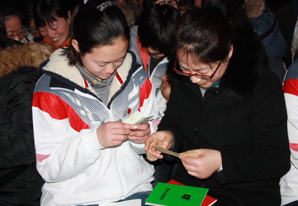 家长与子女交换信件